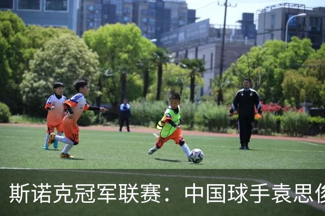斯诺克冠军联赛：中国球手袁思俊憾失晋级资格