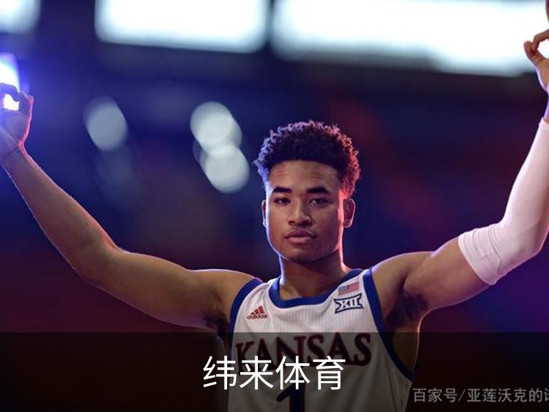 走进纬来体育