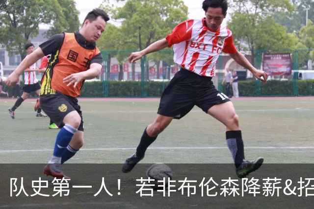 队史第一人！若非布伦森降薪&招募大学队友 尼克斯绝无可能夺冠